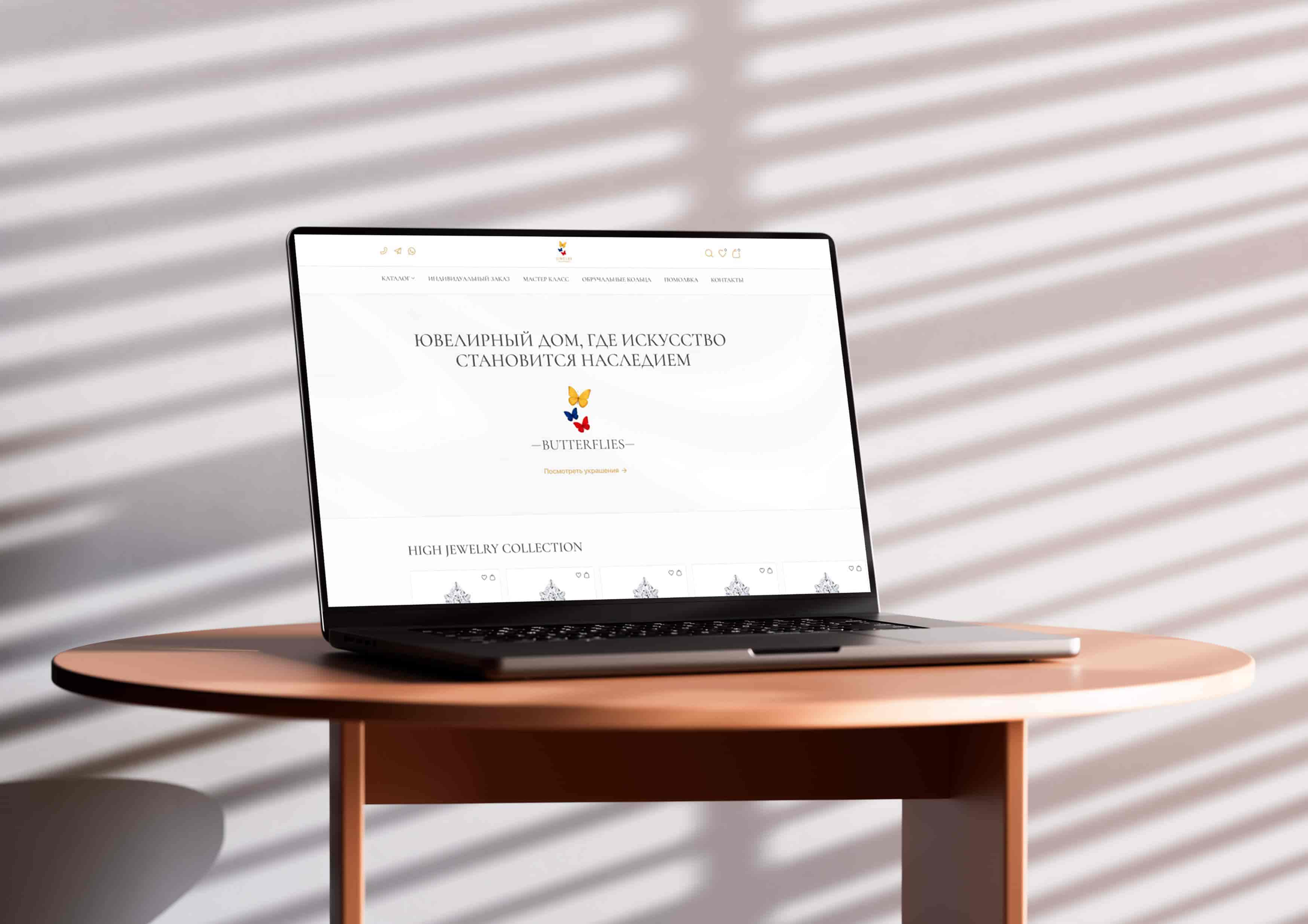 Кейс Webways для Butterflies — дизайн и разработка сайта