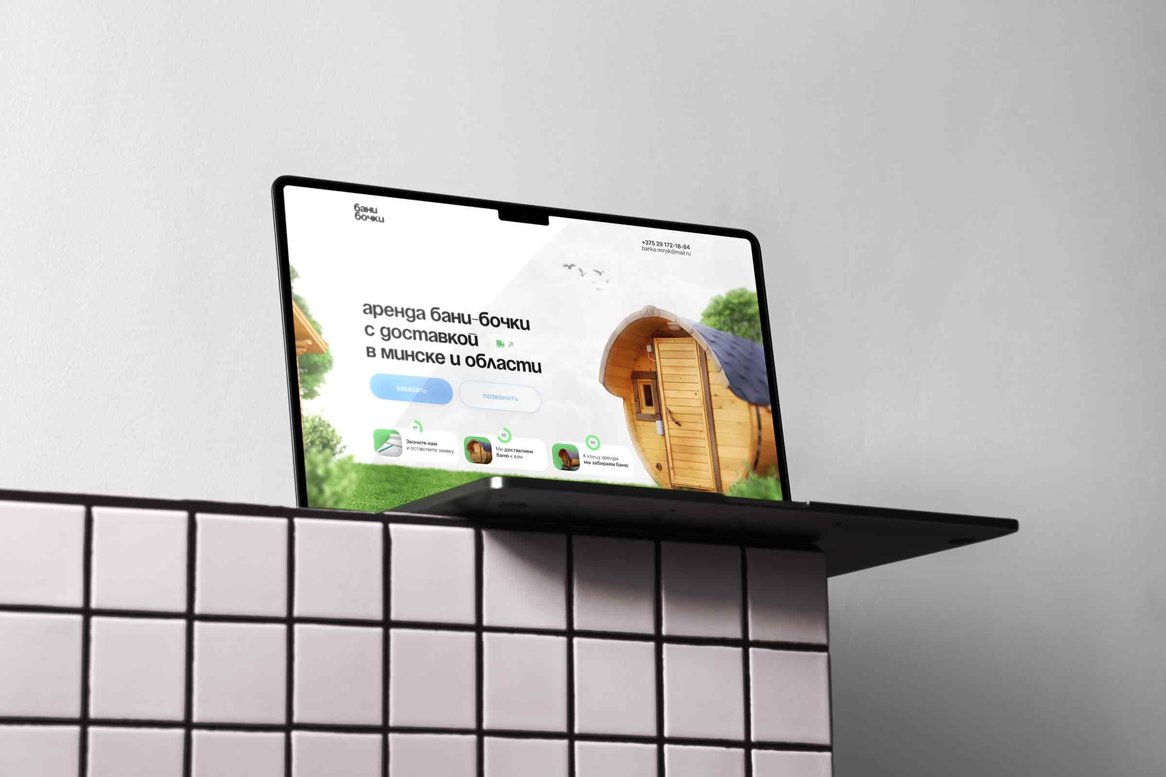 Кейс Webways для Бани-бочки — дизайн и разработка сайта